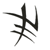 Kevinsix7's Avatar